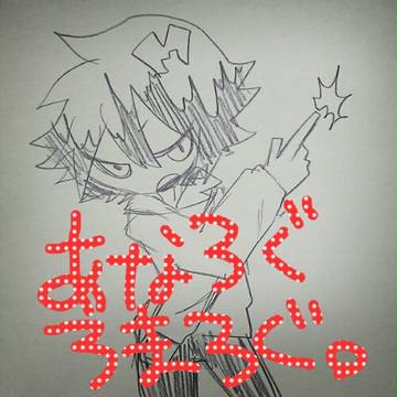 ろまろぐ