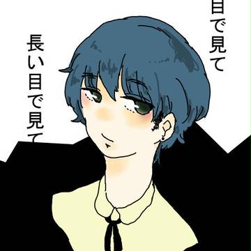 落書き