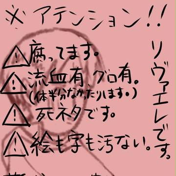 また、