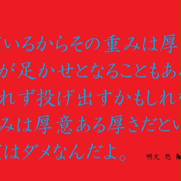 人言