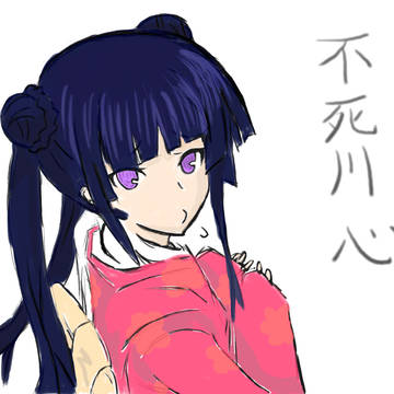 らくがき　不死川心