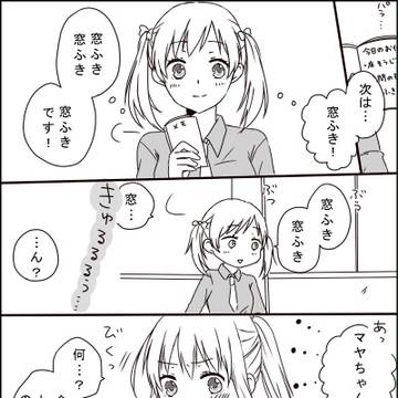 【PP-K】一歩進んで一歩下がる【交流】