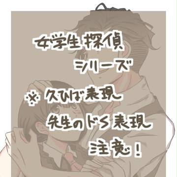 久ひば漫画