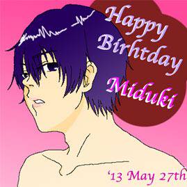 【観月ちゃん誕生日企画】　痛ケーキ