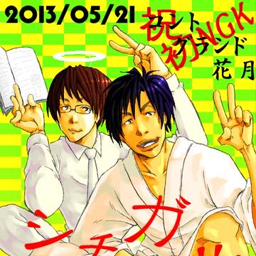 無題
