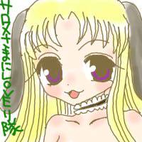 サロメ様にLOVEり隊