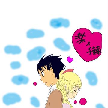 ニセコイ