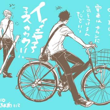 【現パロ】続々・関ヶ原の朝～駅前名物高校生～