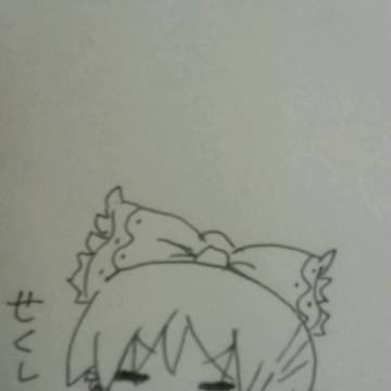 【アナログ】せくしーやろ？