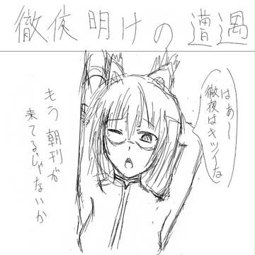 らくがき４コマ