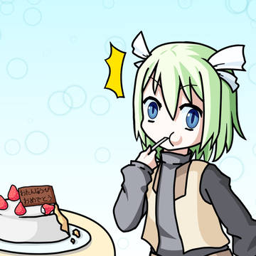 つまみ食いしちゃだめだよぉ~