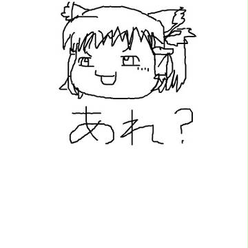 霊夢ってこんなのだっけ？