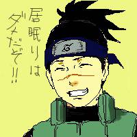 イルカ先生