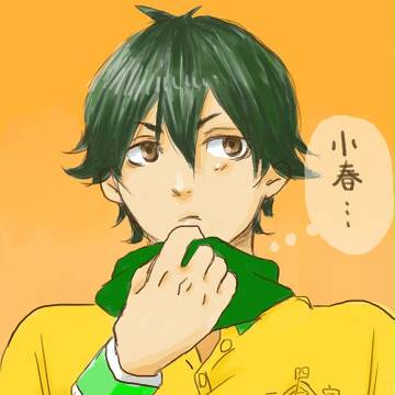 ユウジ