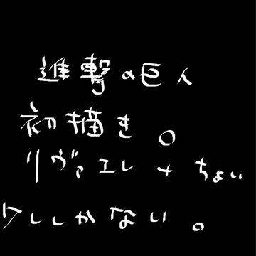 リヴァエレ