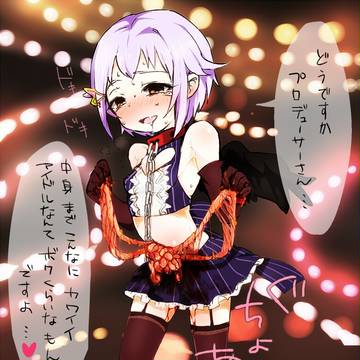 モバマスはじめてました