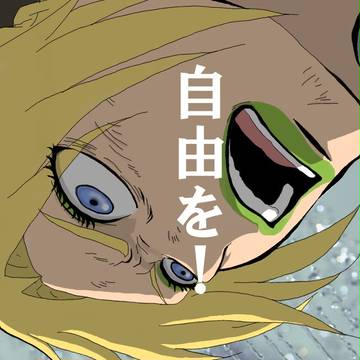 とれす
