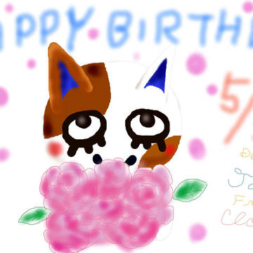 HAPPY BIRTHDAY たまちゃん
