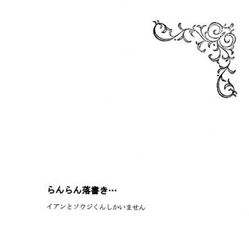 恐竜練習中…