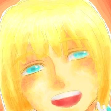 アルミン