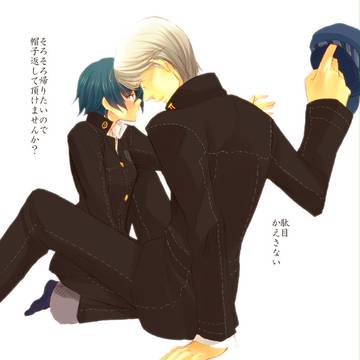 主直ログ
