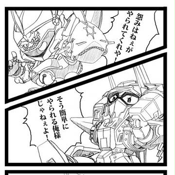 只今SDガンダム三国伝練習中