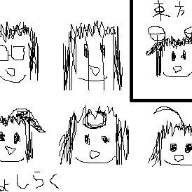 第三作目カオスアイコン