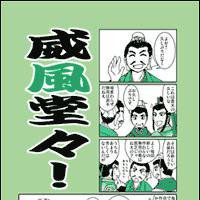 通販情報