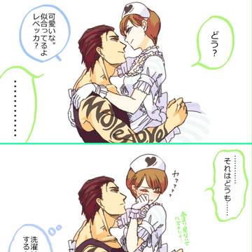 私的ビリレベ像