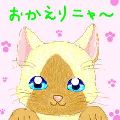 マウス画　アイルー