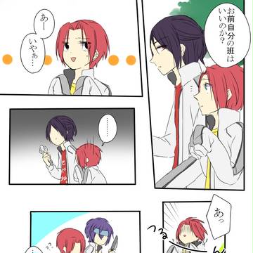 【P☆S】大変失礼しました【オリキャン】