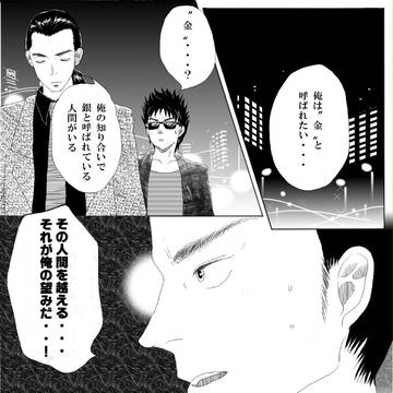 もりぎん