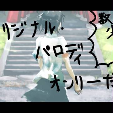 落書