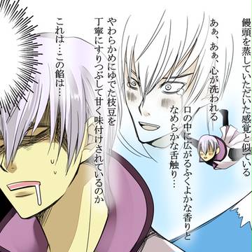 【BASARAらくがきリレー】その51