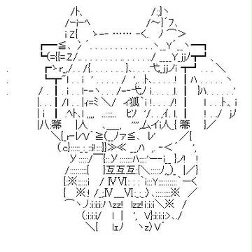 ヨウコ