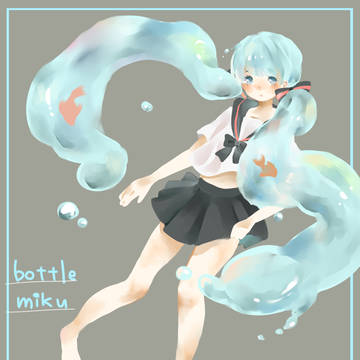 ボトル