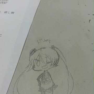 初音ミク