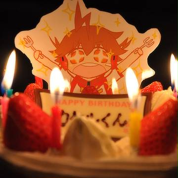 かけたん！