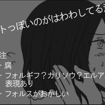 ギフト漫画
