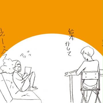 らくがき