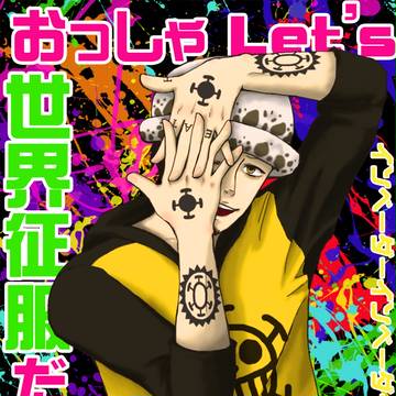 インベーダーインベーダー