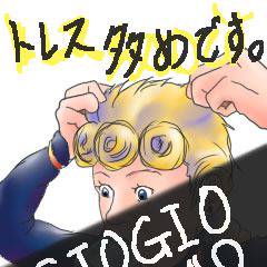 【腐】ジョジョログ2