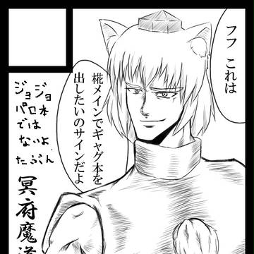 C84受かりました