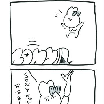 ツンデレ