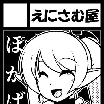夏コミ受かりました☆