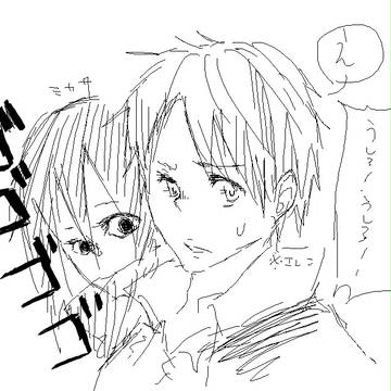 リヴァエレ