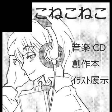 CC福岡32