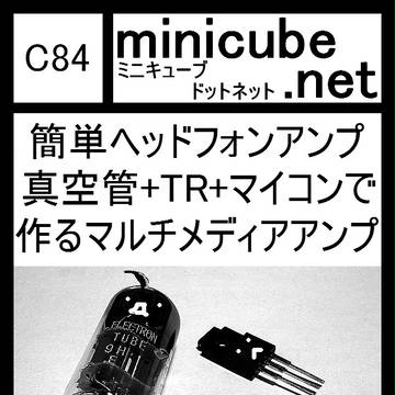 C84サークルカット