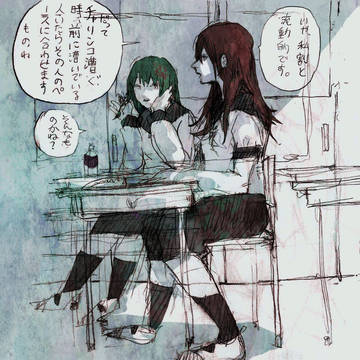 流動思考