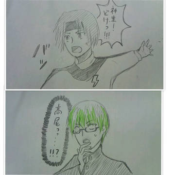 黒バス ギャラクシー